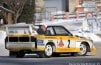 Audi quattro Sport S1